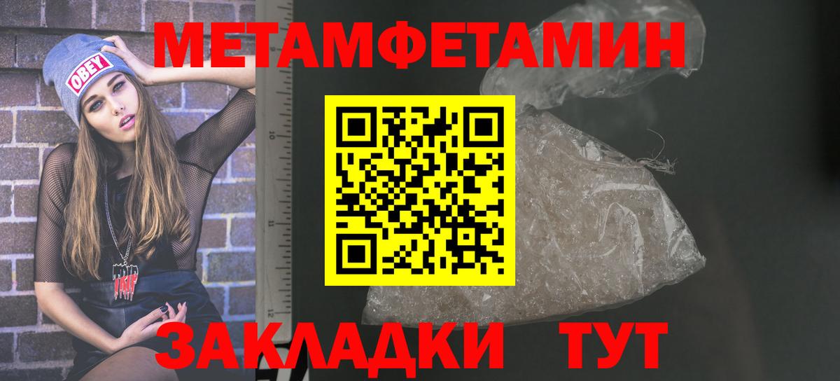 АМФЕТАМИН  Вход с VPN  Димитровград  Амфетамин VHQ 