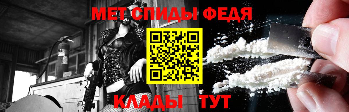 Амфетамин 98% Димитровград