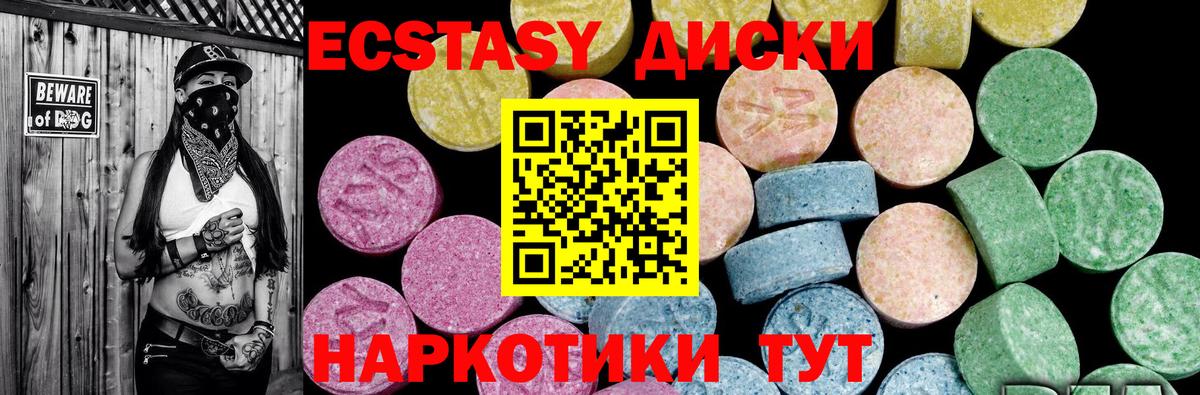 блэк спрут маркетплейс  Ecstasy таблы  Ecstasy  Вход с VPN  ЭКСТАЗИ TESLA  Димитровград 