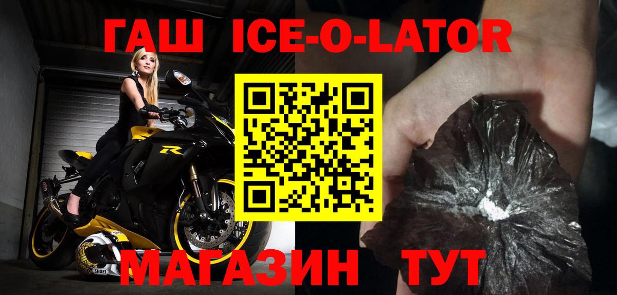 ГАШИШ индика сатива  Вход с VPN  Димитровград  Гашиш Cannabis 