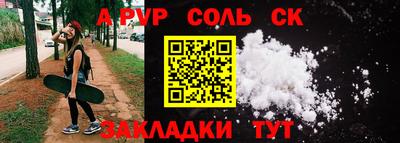 скорость mdpv Гусев