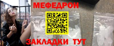 альфа пвп VHQ Гусиноозёрск
