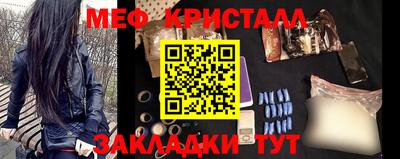 крисы Гусь-Хрустальный
