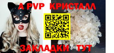 альфа пвп VHQ Гусиноозёрск