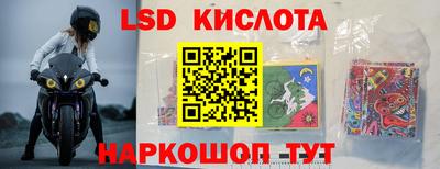 альфа пвп VHQ Гусиноозёрск