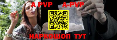 скорость mdpv Гусев