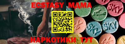 скорость mdpv Гусев