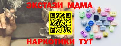 крисы Гусь-Хрустальный