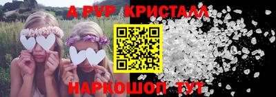 альфа пвп VHQ Гусиноозёрск