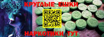альфа пвп VHQ Гусиноозёрск