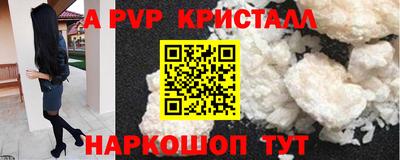 скорость mdpv Гусев