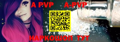 альфа пвп VHQ Гусиноозёрск