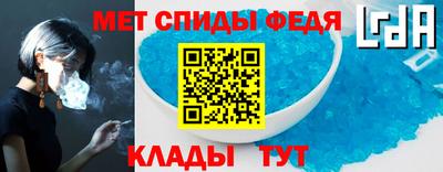 скорость mdpv Гусев