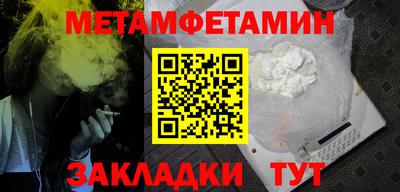 альфа пвп VHQ Гусиноозёрск