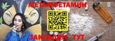 альфа пвп VHQ Гусиноозёрск
