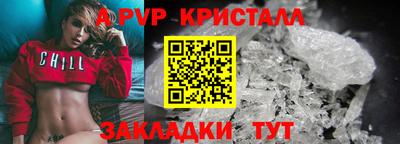 скорость mdpv Гусев