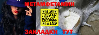 альфа пвп VHQ Гусиноозёрск