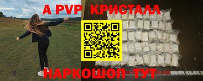 скорость mdpv Гусев