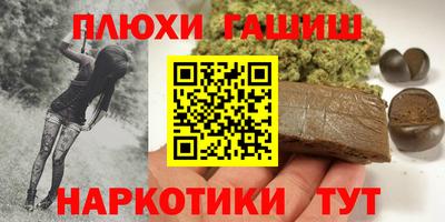 крисы Гусь-Хрустальный