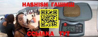 альфа пвп VHQ Гусиноозёрск