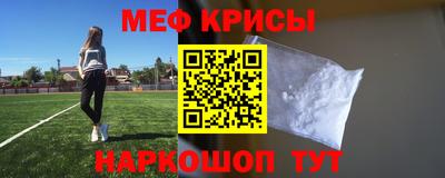 скорость mdpv Гусев