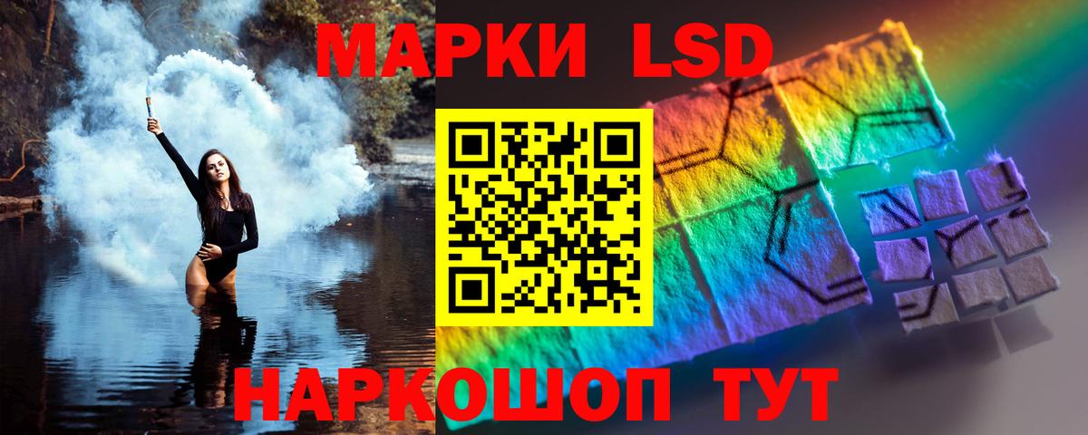 Лсд 25 экстази ecstasy Димитровград