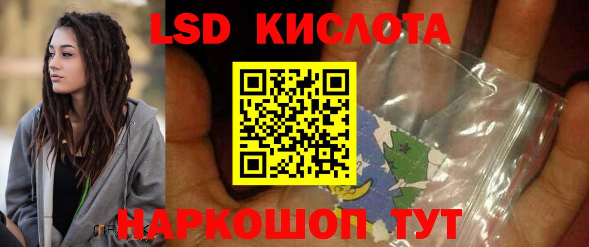 Лсд 25 экстази кислота  Вход с VPN  ЛСД экстази ecstasy  Димитровград 