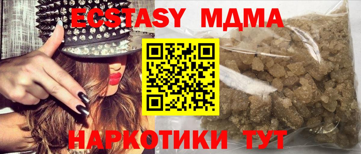 MDMA Molly Димитровград