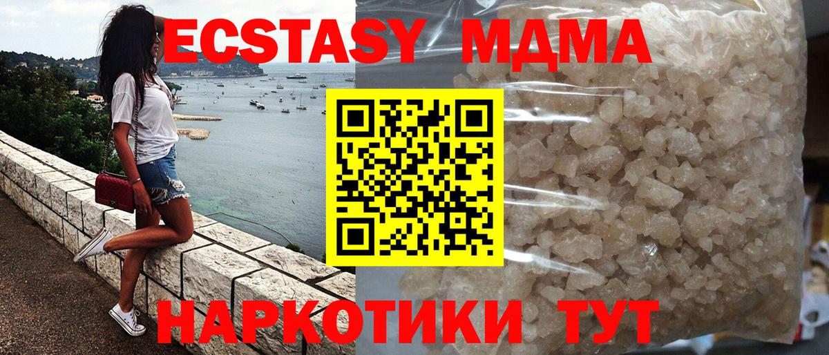 ГАШИШ  ГАШ  Меф   Димитровград  Кетамин  Бошки Шишки  Меф МЯУ МЯУ  МАРИХУАНА  Вход с VPN 