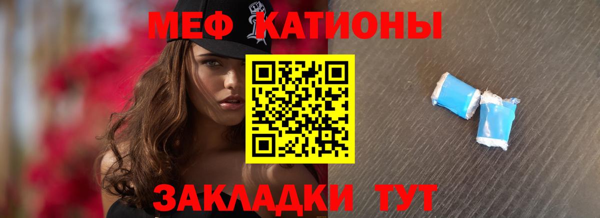 Димитровград  МЯУ-МЯУ VHQ  МЯУ-МЯУ  МЯУ-МЯУ  даркнет сайт  Вход с VPN 