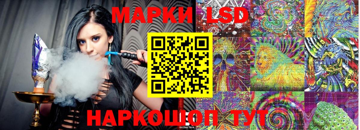цена   Вход с VPN  Димитровград  Марки NBOMe 1,5мг  Наркотические марки 