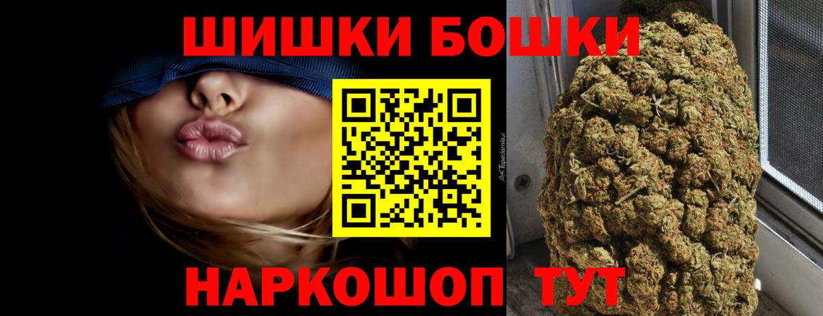 Каннабис VHQ  Вход с VPN  Марихуана MAZAR  Димитровград  Канабис Ganja 